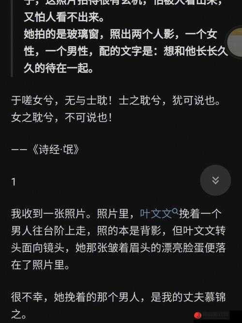 男生女生在一起：嗟嗟嗟无马，为何？