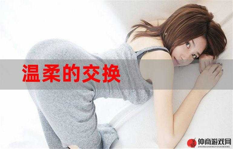 敌伦交换第 11 部分：被不少女主播们推荐的热门资源