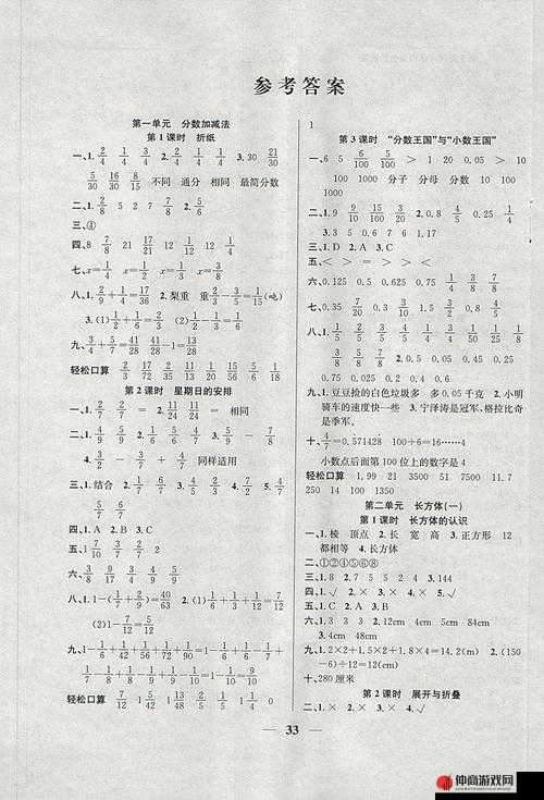 答案 1v.1h：一对一高效答疑解惑