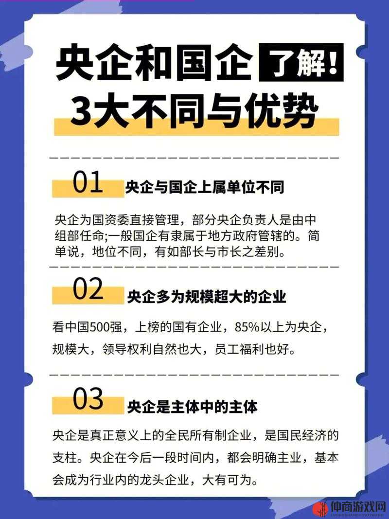 97 精产国品产区区别：探索不同产地的独特魅力