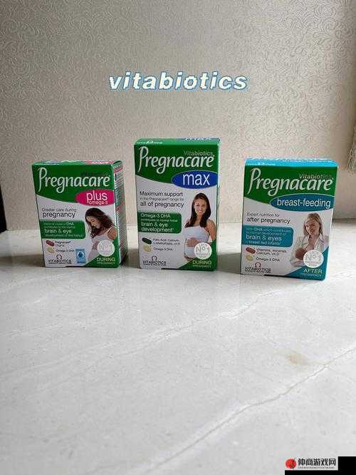 Vitabiotics 孕妇：营养呵护的贴心选择