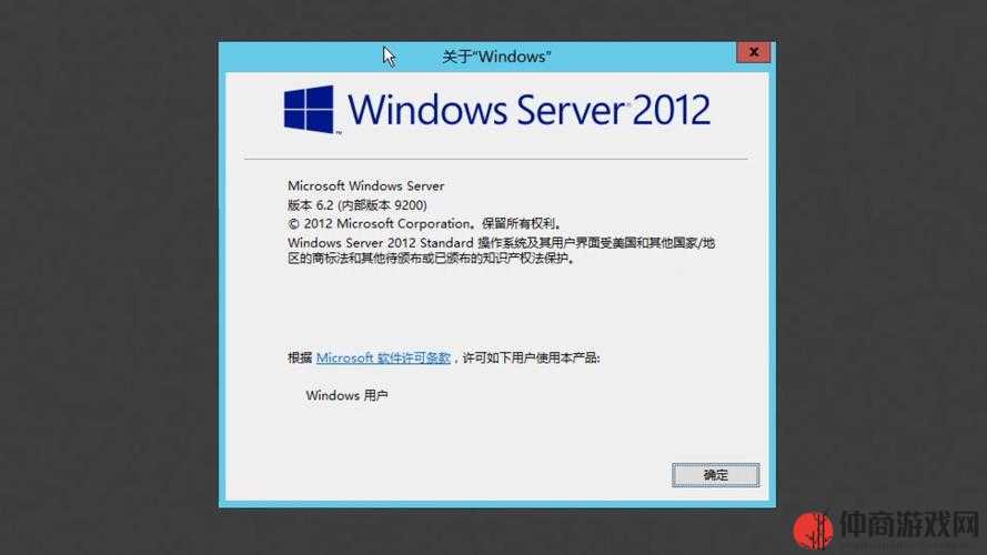 日本 Windows Server 总结及相关内容