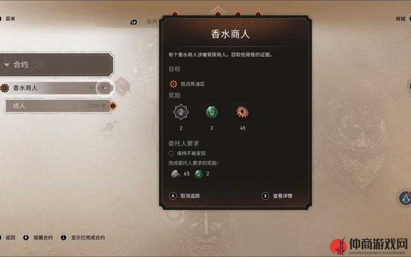 刺客契约中各职业独特功能全面解析：揭秘隐匿职业之力量与技艺界限