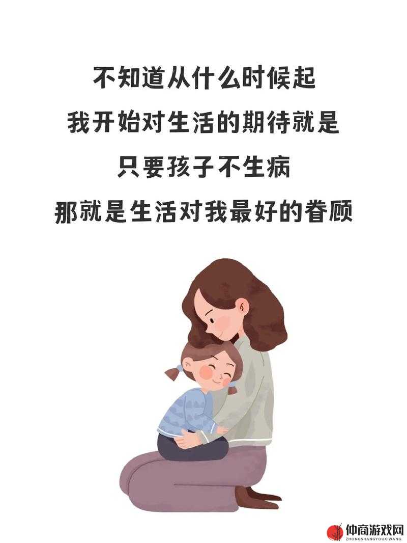 妈妈可以帮儿子解决心理需要什么：母爱的力量