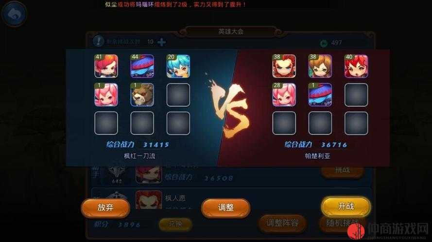 PVP 与 PVE 对决在梦幻西游无双版屏幕上绽放的独特乐趣