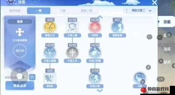 仙境传说 RO 手游牧师三转加点升级攻略全析