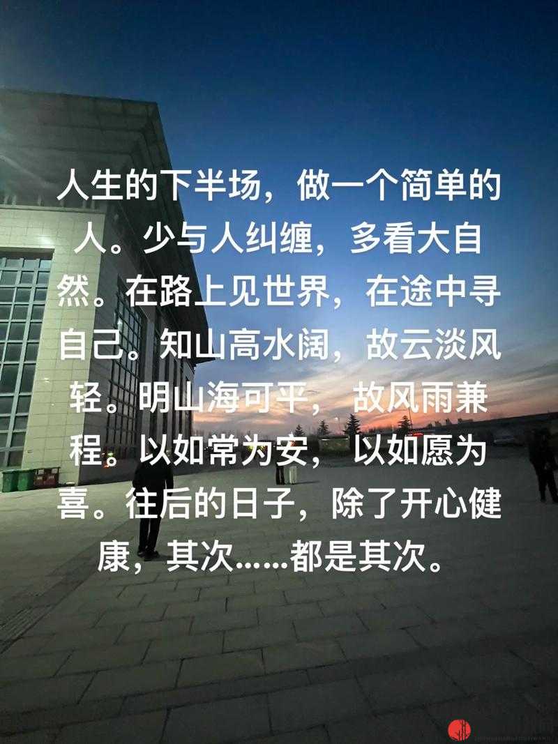 做过与没做过之人区别何在