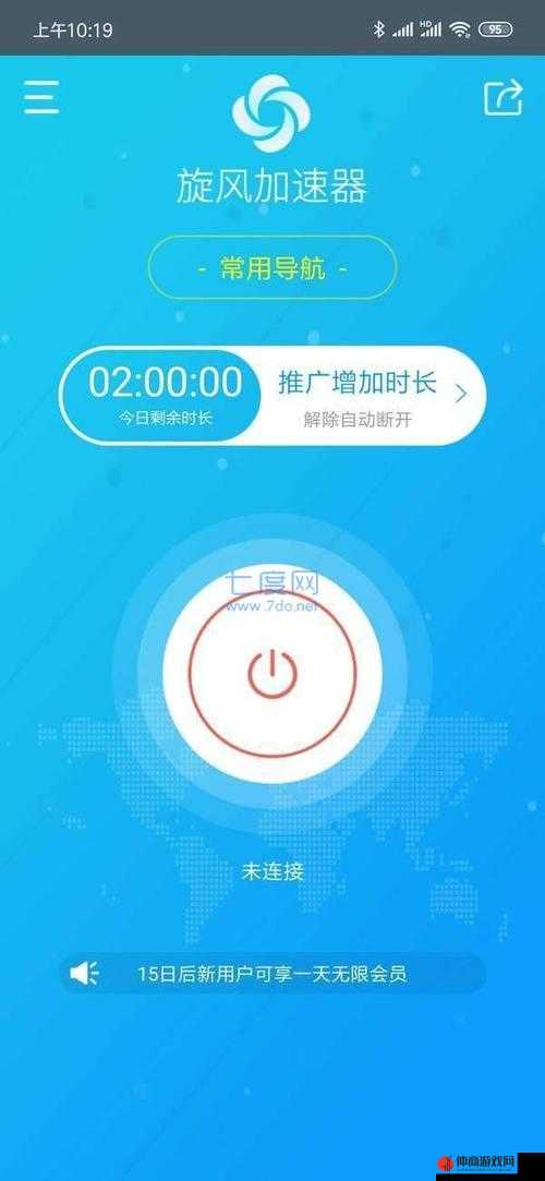 xdvios 安装包官网免费版，安全下载就上官网