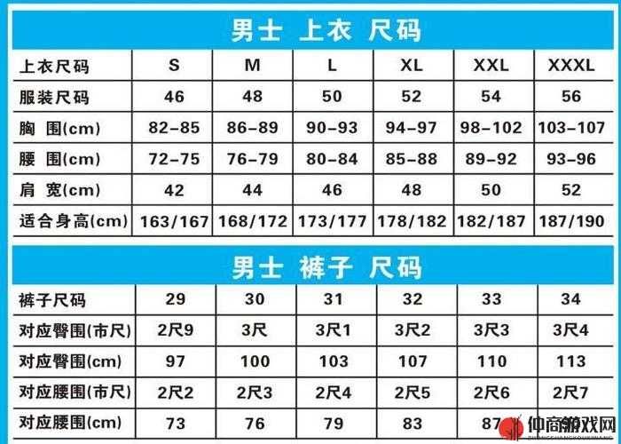 欧洲 S 码：34-36，亚洲 M 码：42-44