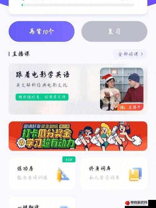 天噜啦直播 app 官方版本更新内容：新增多项功能