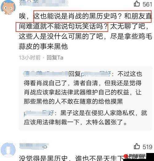 热门事件黑料网：背后的真相与影响