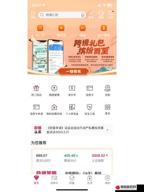 国产精品卡一卡 2 卡三卡：优质资源共享平台