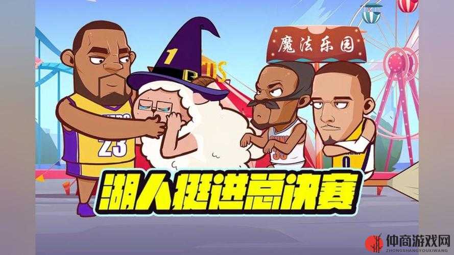 锵锵锵锵锵动漫免费观看 NBA 全精彩赛事