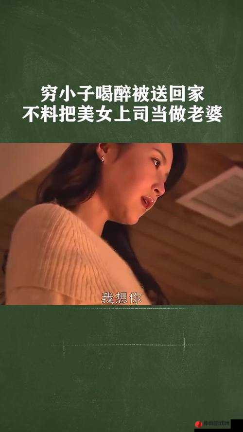 上司老婆被绿，上司该如何应对？