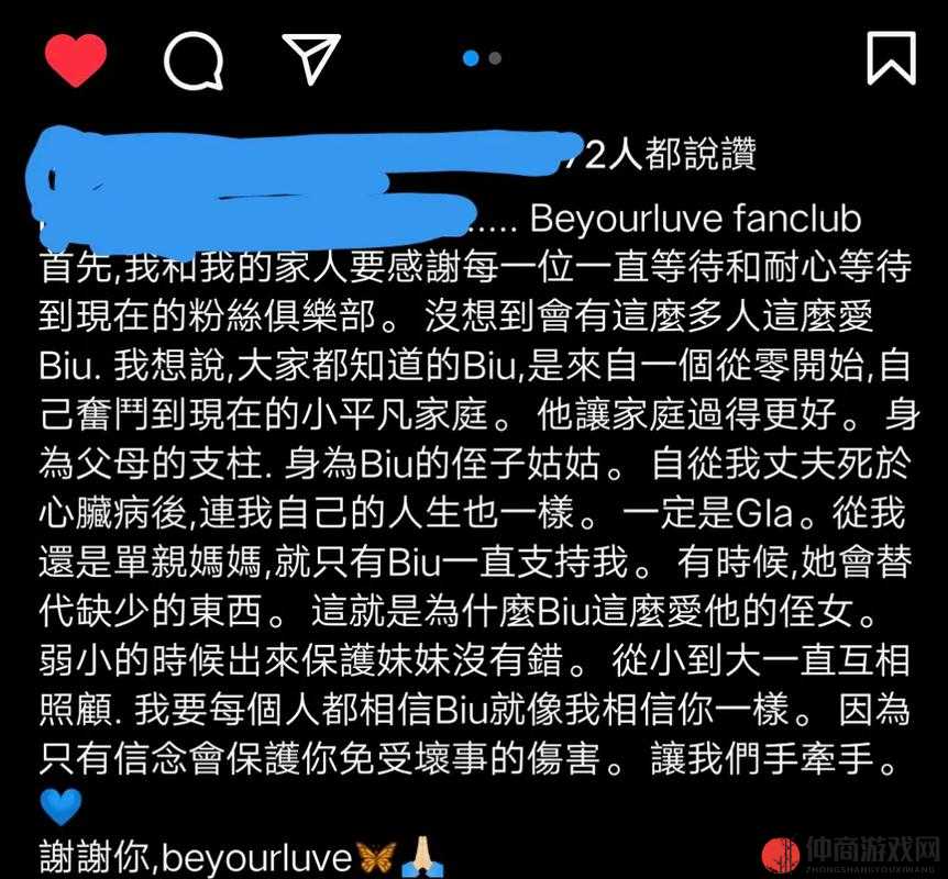 姐姐说家里没人我们可以在一起吗：背后的隐情