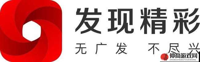 成品人短视频 APP 推荐：发现精彩，尽在其中