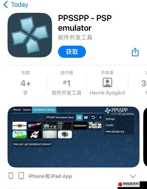 appstore 美区免费 2024：最新应用推荐