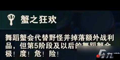 金铲铲之战连胜策略详解：运营方法与实战技巧分享，轻松实现连胜突破