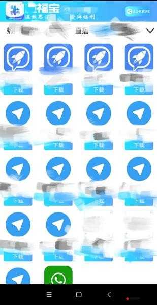 幸福宝官方网站 app 入口使用方法详解