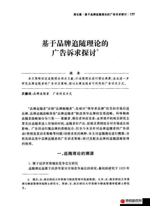 BY 网站进入 192.168：相关探讨