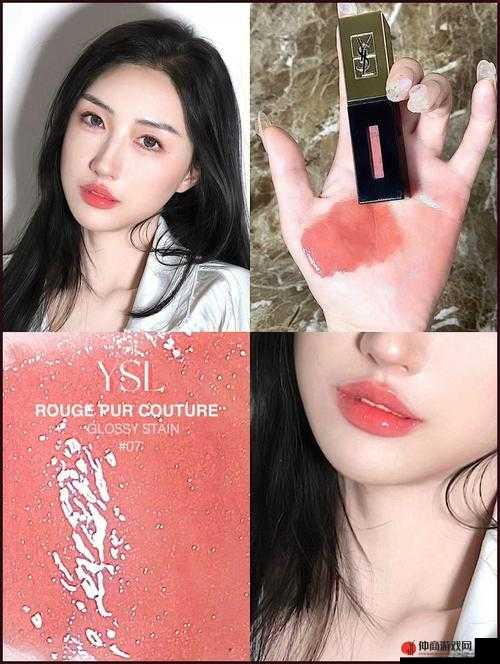 YSL 蜜桃色：打造专属迷人妆容