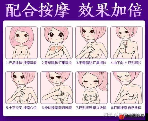 如何让女生胸部变大的有效方法