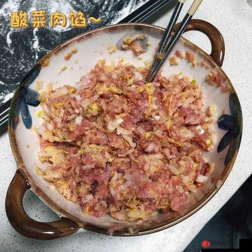 课后辅导 po 肉馅小水饺：美味制作教程