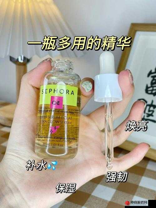 一区二区三国产精华液：滋润肌肤的秘密武器