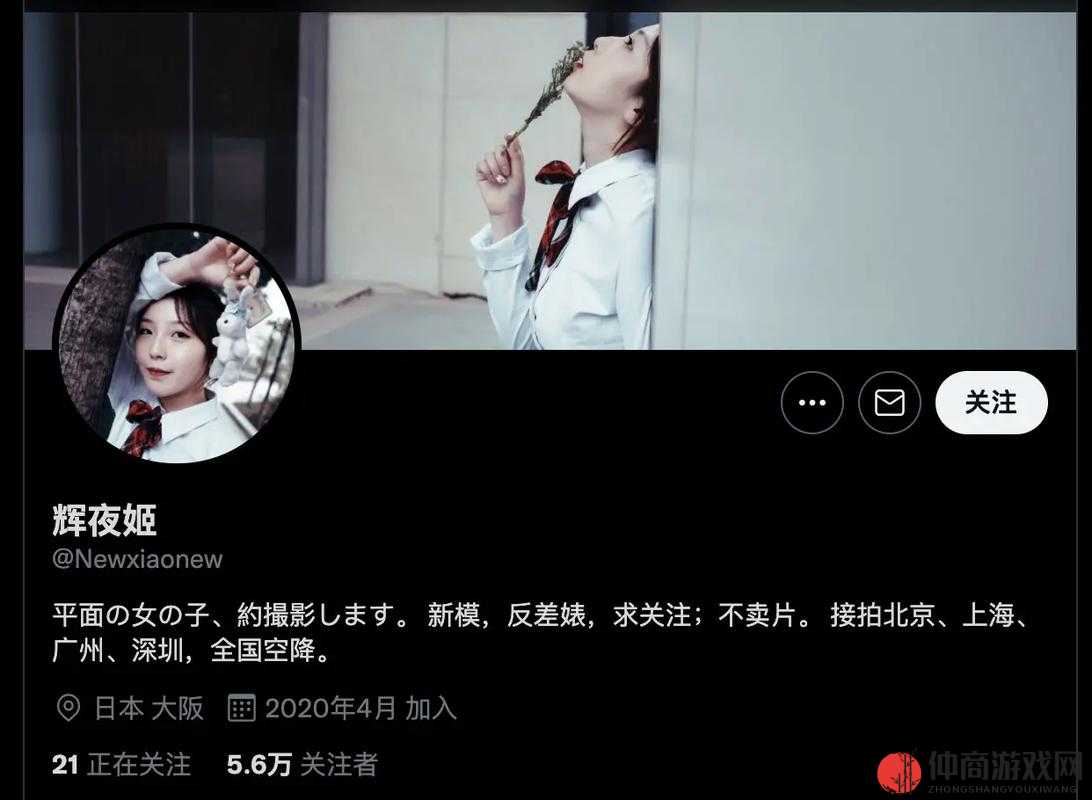 cgcg 吃瓜黑料反差婊：反差背后的秘密