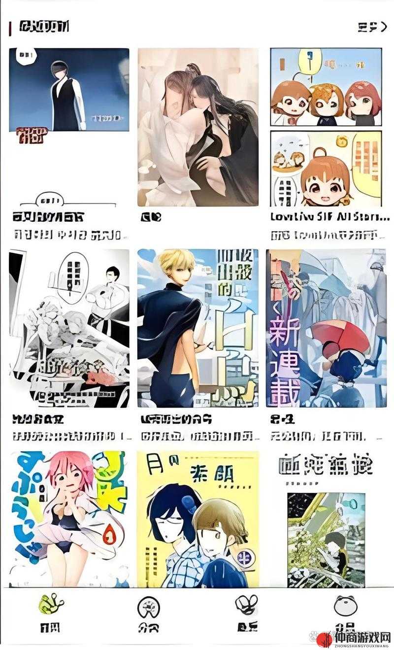 蛙漫官方页面入口漫画：精彩漫画等你来探索