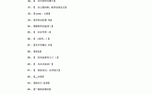 8X8X.IO 最新地域网名揭秘全解析