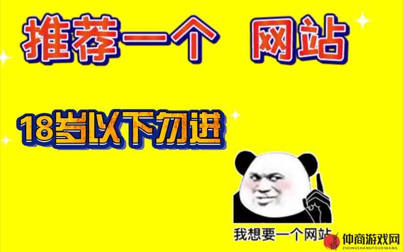 此网站只适合十八岁或以上人士观看请注意