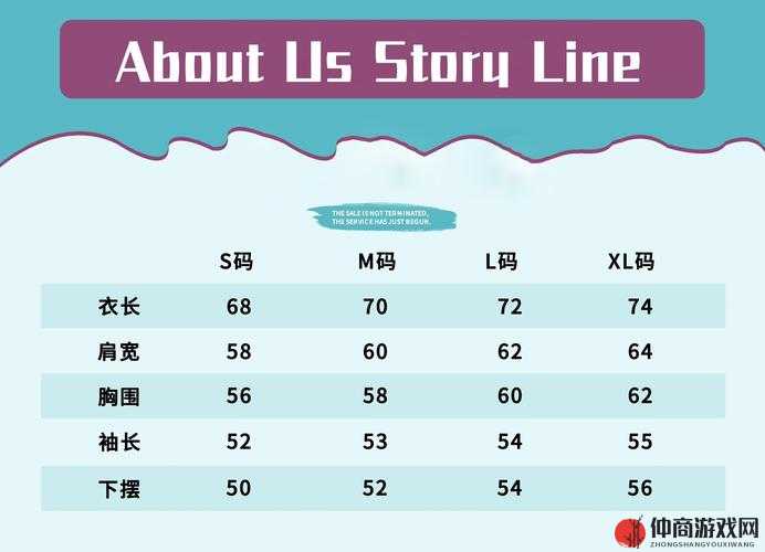 亚洲 S 码欧洲 M 码一二三四相关内容解析