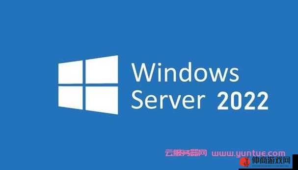 windowsserverHD 系统介绍