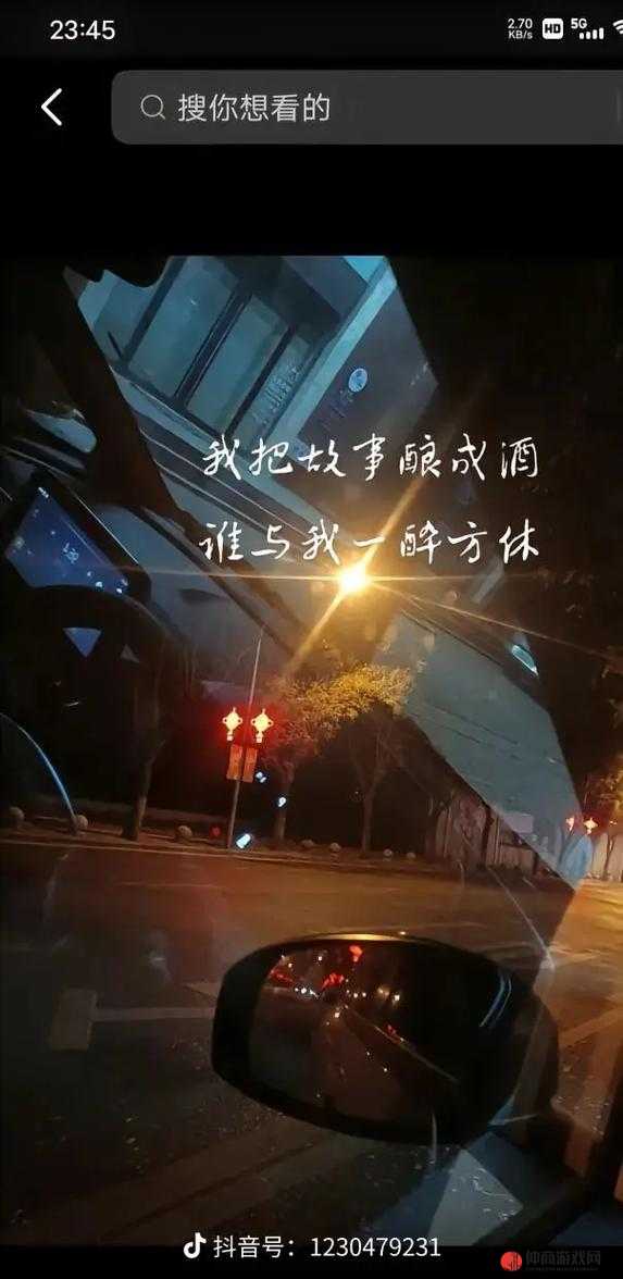 男女在一起愁愁愁：探寻背后的隐情