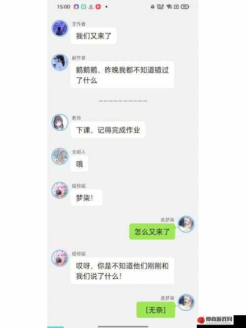 答案 1V1 校园怎么玩：一场独特的校园互动体验