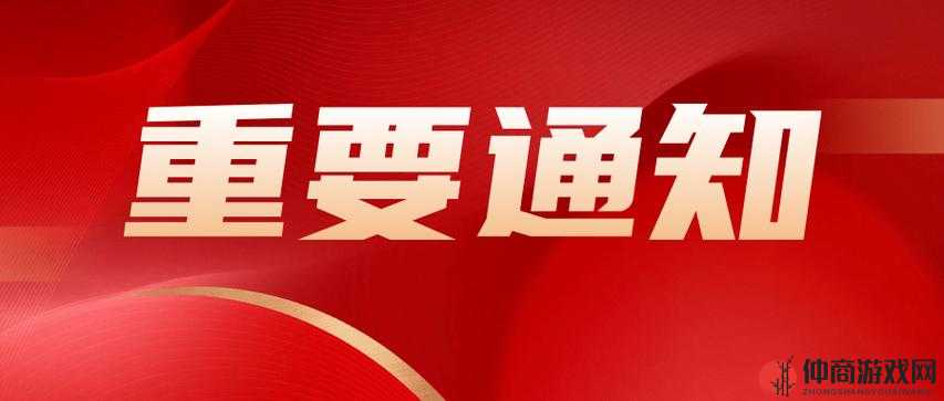 技术讨论区 2023 地址变更：重要通知