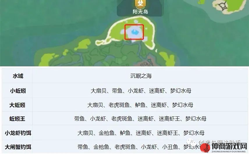 探索创造与魔法迷离虾神秘位置分布全图攻略