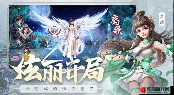 探索仙界奥秘：《州天空城3D》仙种奇缘任务全攻略指南