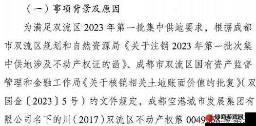 404 黄台相关内容及探讨