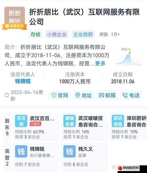 BOBO 浏览器无国界免费浏览：畅享无限可能