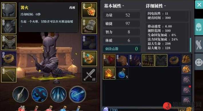 魔渊之刃 20 层 BOSS 打法技巧与武器法盘推荐