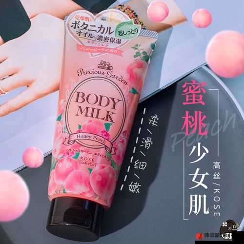 日本水蜜桃身体乳正品推荐：好用滋润肌肤佳品