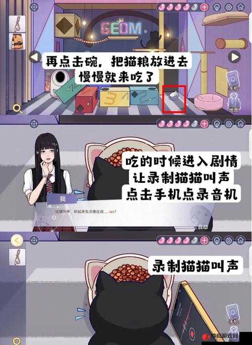 房间的秘密 3 第四章图文攻略之通关技巧