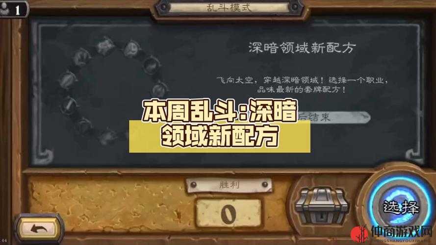 炉石传说：远古乱斗配方全攻略：各职业玩法指南