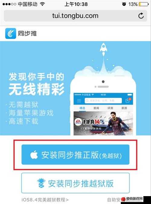 轻松下载精灵宝可梦GO iOS版，苹果用户必备教程