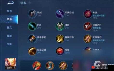 王者荣耀孙悟空3v3实战攻略：技巧出装阵容与连招指南