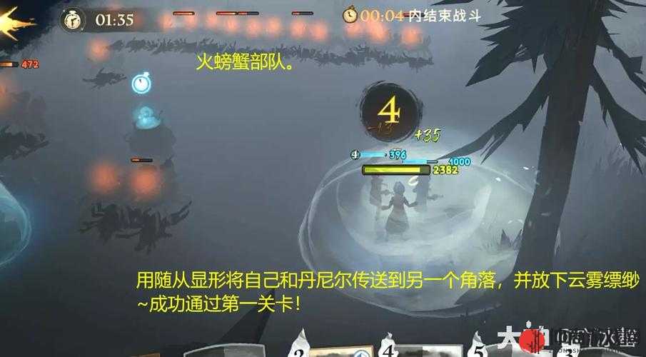 哈利波特魔法觉醒：探索林中深寒，勇闯第一章的神秘世界