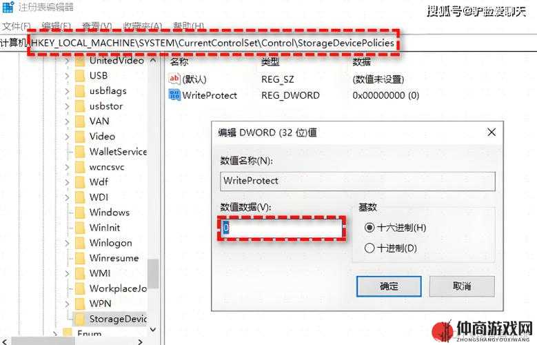 100 款禁止安装的软件：这些千万别碰