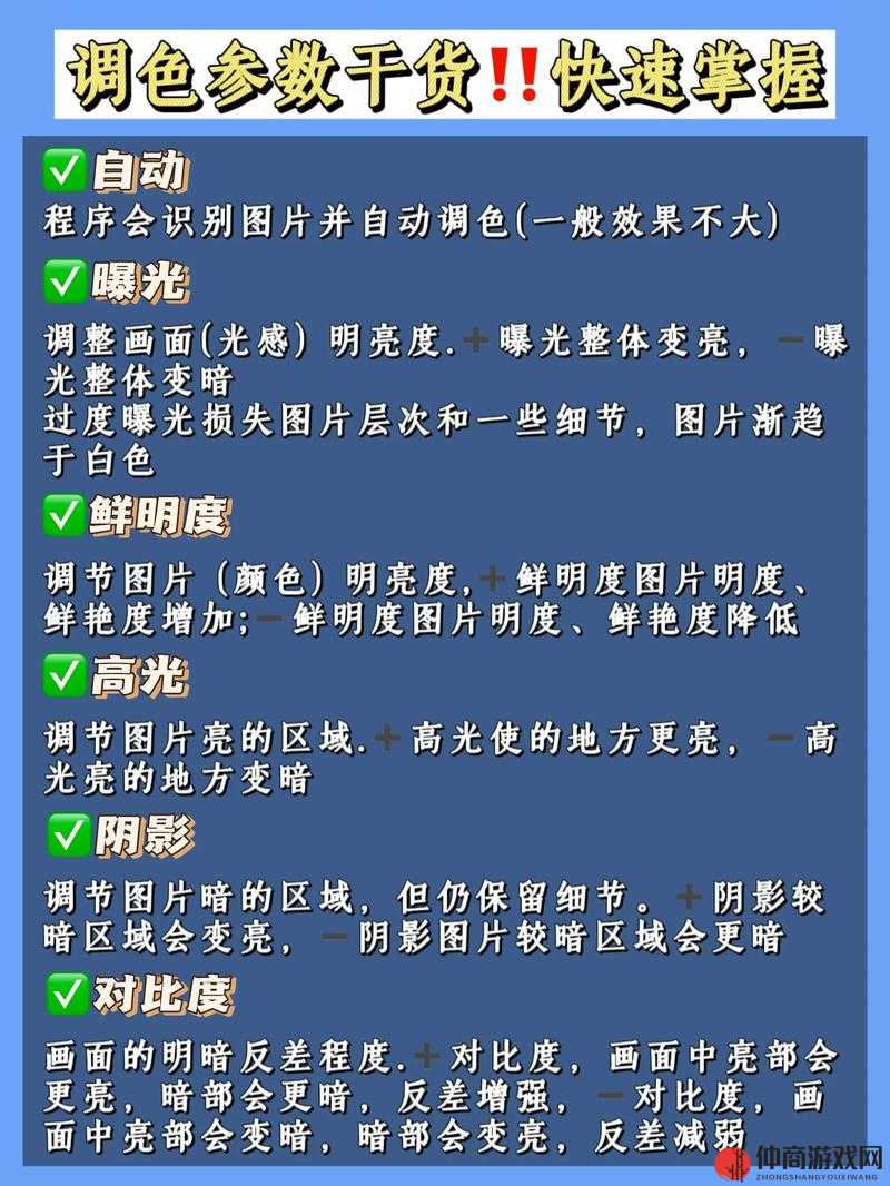 免费PS大片段视频调色：实用技巧分享